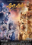 魔域口袋版的未来更新展望与期待的内容